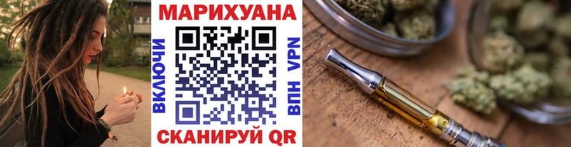 Магазины продажи наркотиков Калач Марихуана СК COCAIN ГАШ МЕФ