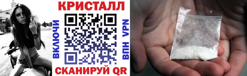 АМФЕТАМИН VHQ  KRAKEN ссылки  Калач 