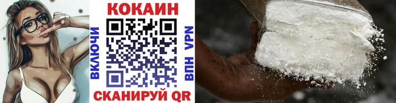 мориарти наркотические препараты  хочу наркоту  Калач  Cocaine Fish Scale 