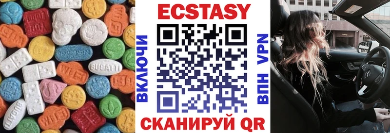 blacksprut ссылка  купить  цена  Калач  Ecstasy бентли 