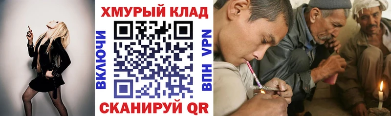 Героин гречка Калач