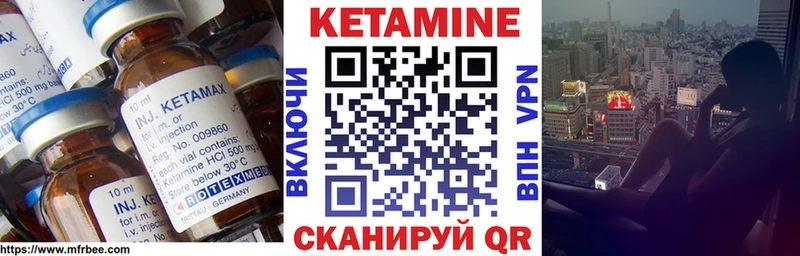 Кетамин ketamine  гидра вход  Калач 