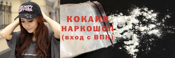меф VHQ Абдулино