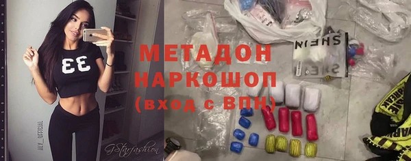 дживик Абаза
