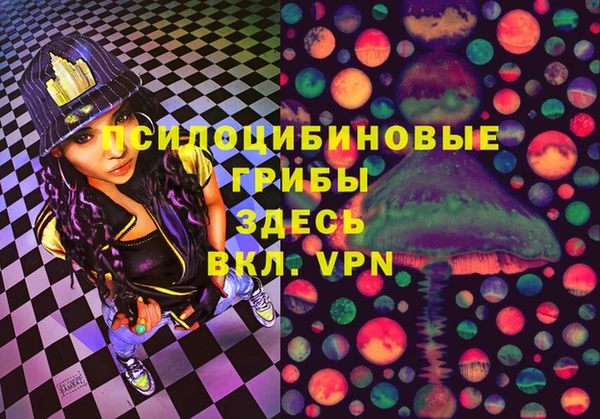 MESCALINE Абинск