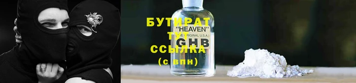 винт Пролетарск