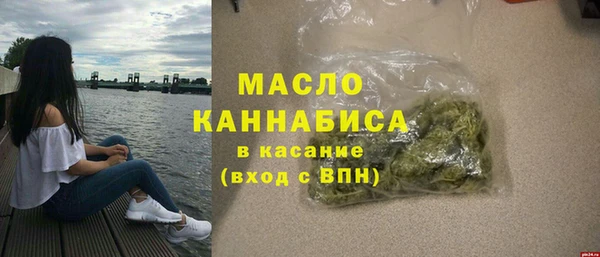 MESCALINE Абинск