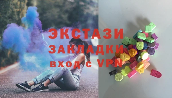 MESCALINE Абинск