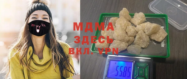 MESCALINE Абинск