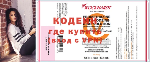 меф VHQ Абдулино