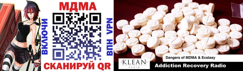 MDMA VHQ  нарко площадка Telegram  Калач 