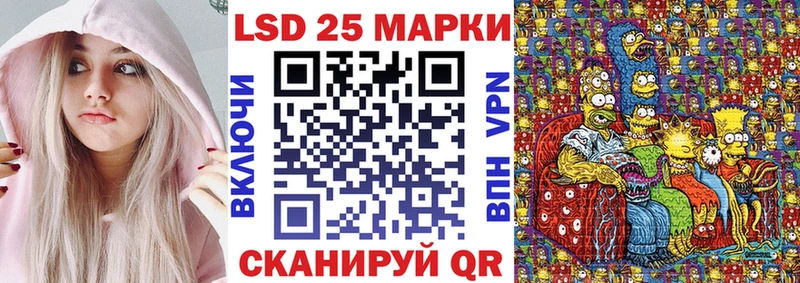 Марки N-bome 1500мкг Калач